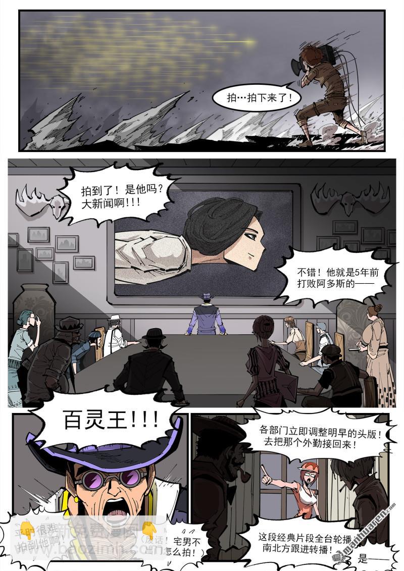 第383弹 两个名字7