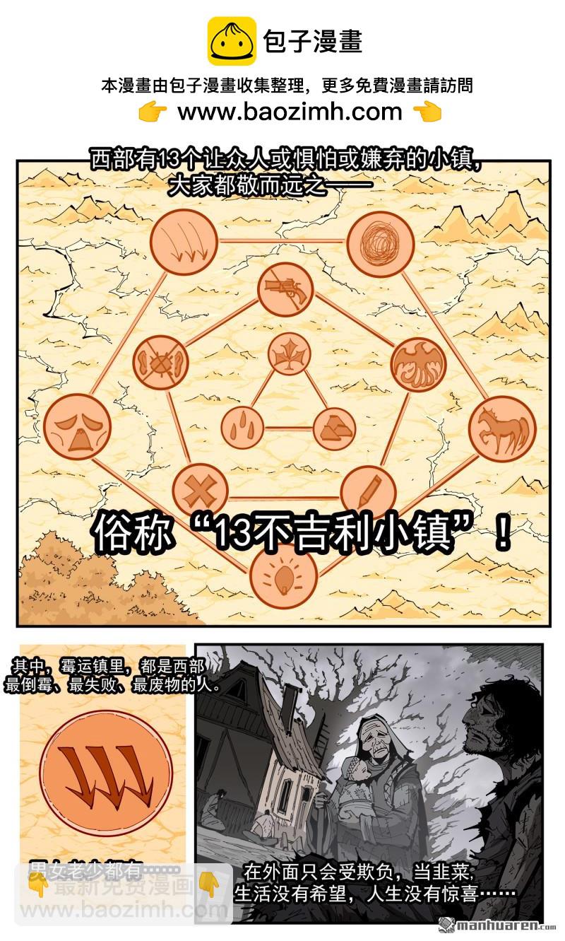 第384弹 只有一次机会1