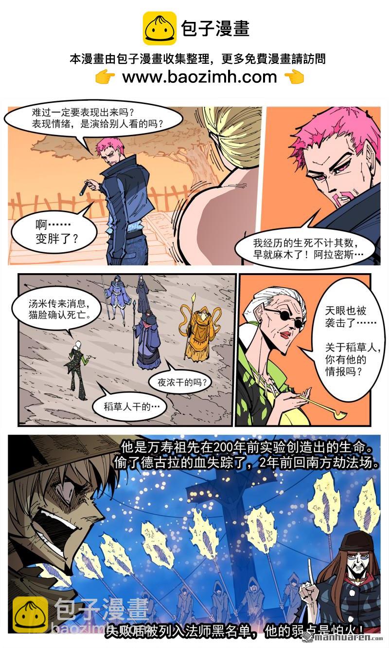 第384弹 只有一次机会7
