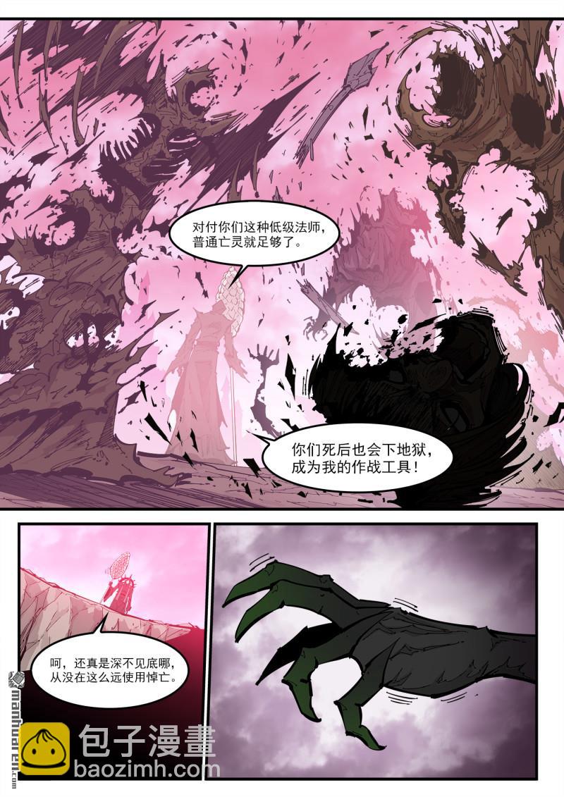 第386弹 三个稻草人(上)3