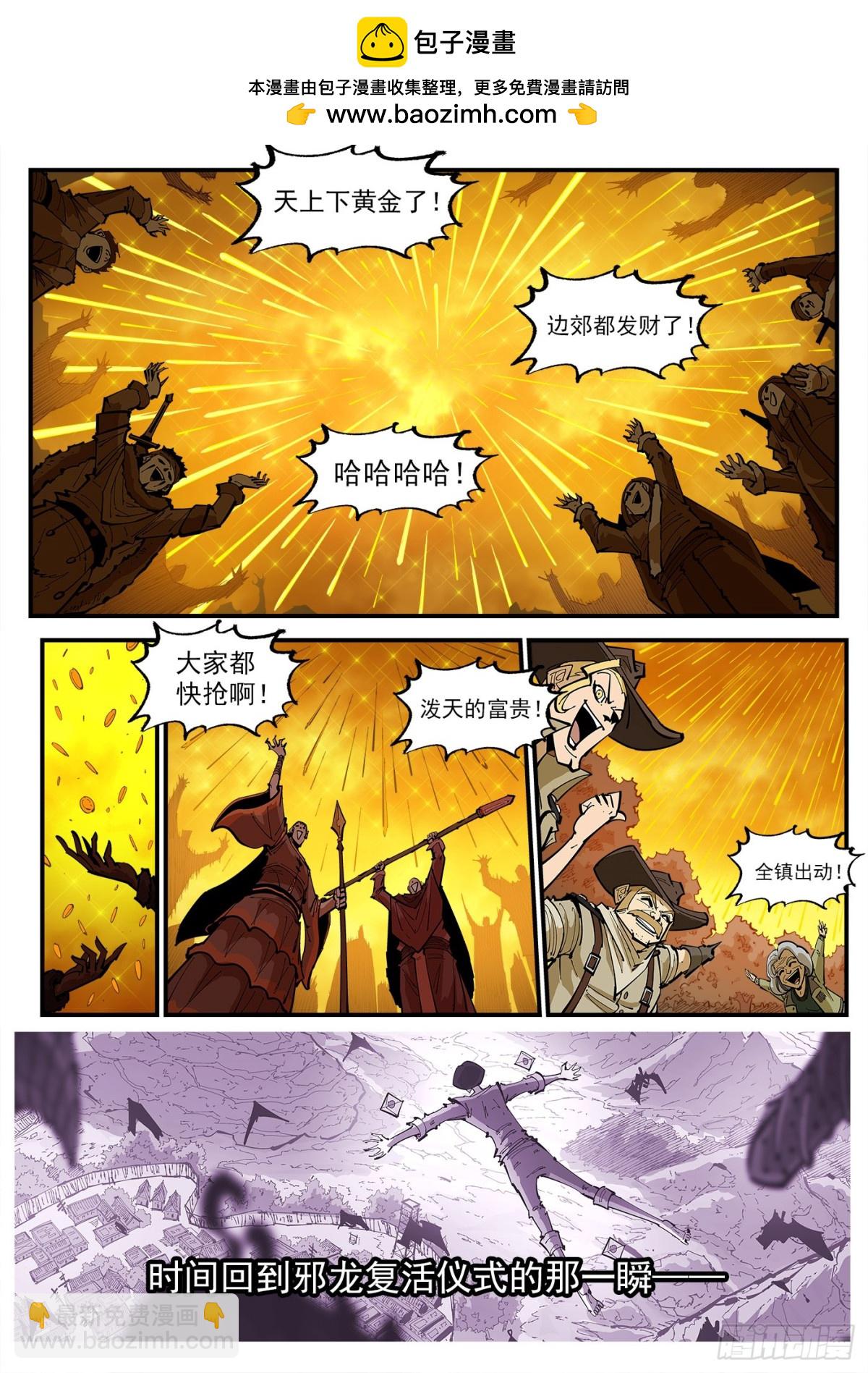 389弹：混战1