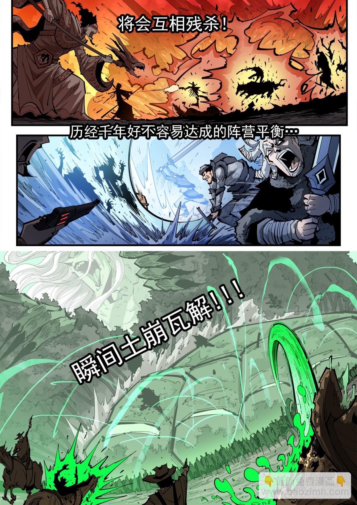 389弹：混战6