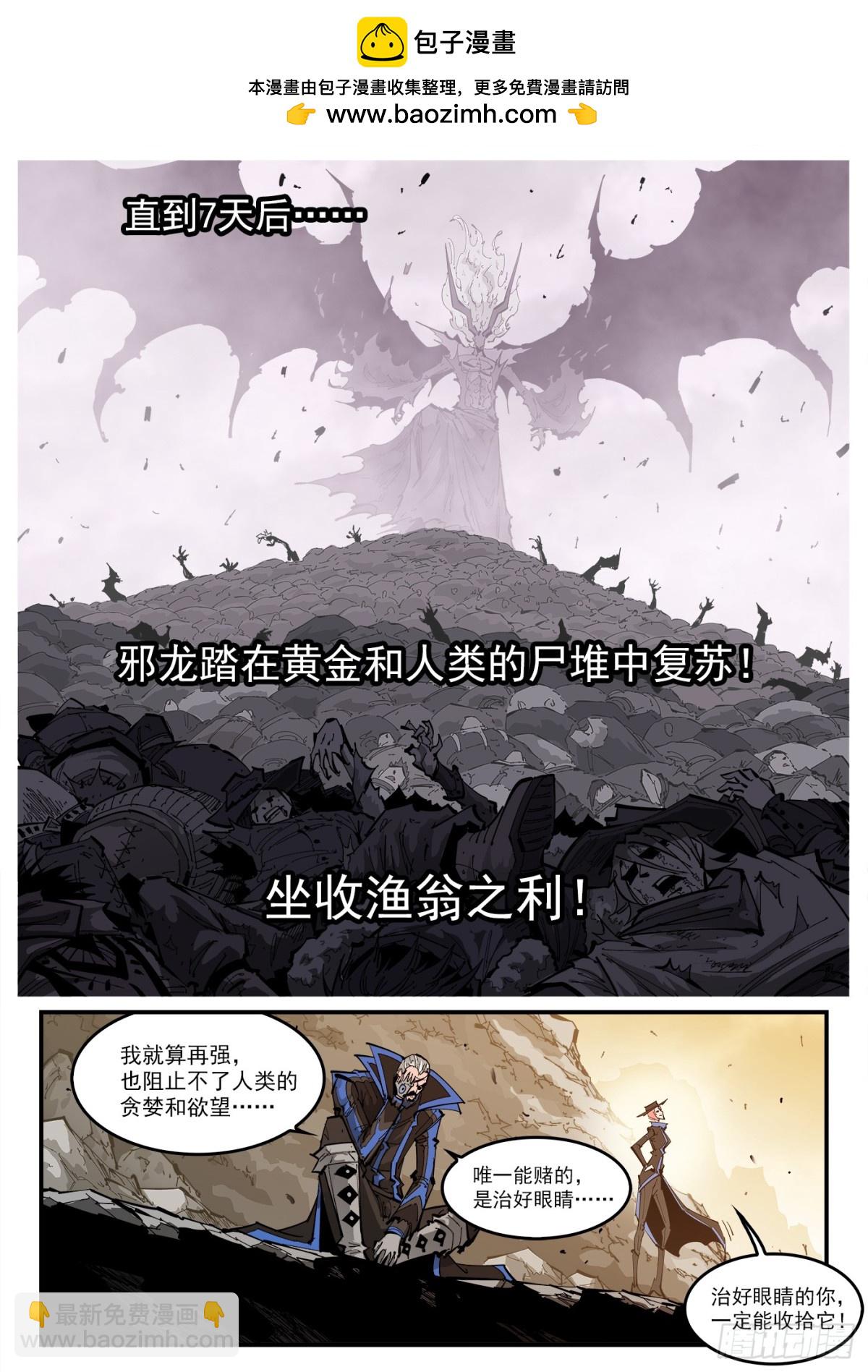 389弹：混战7