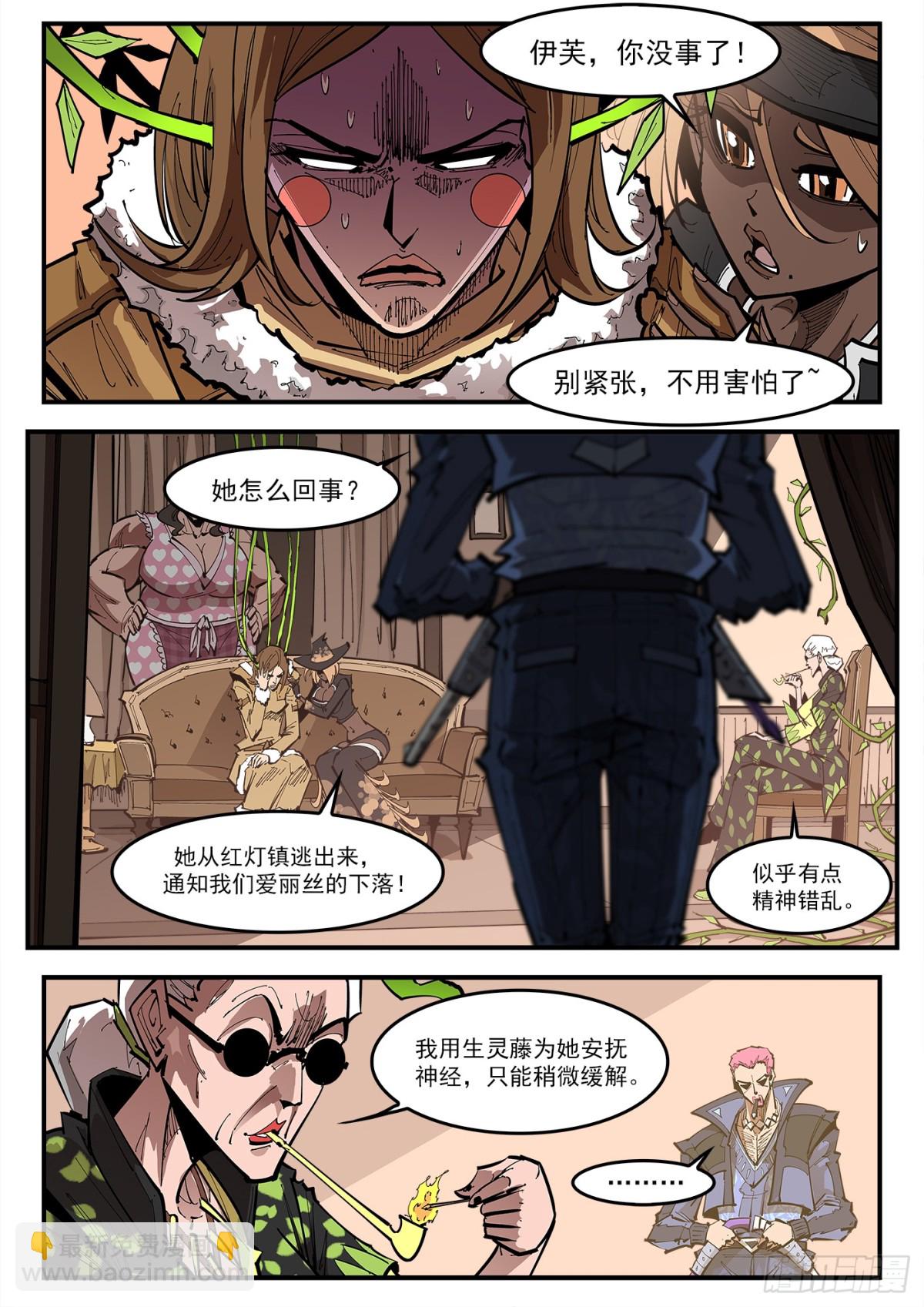 389弹：混战8