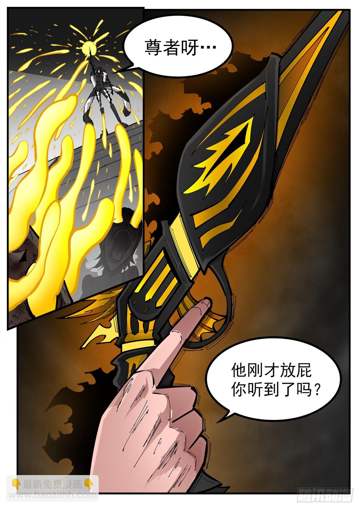 393弹：天鹅大扫荡3