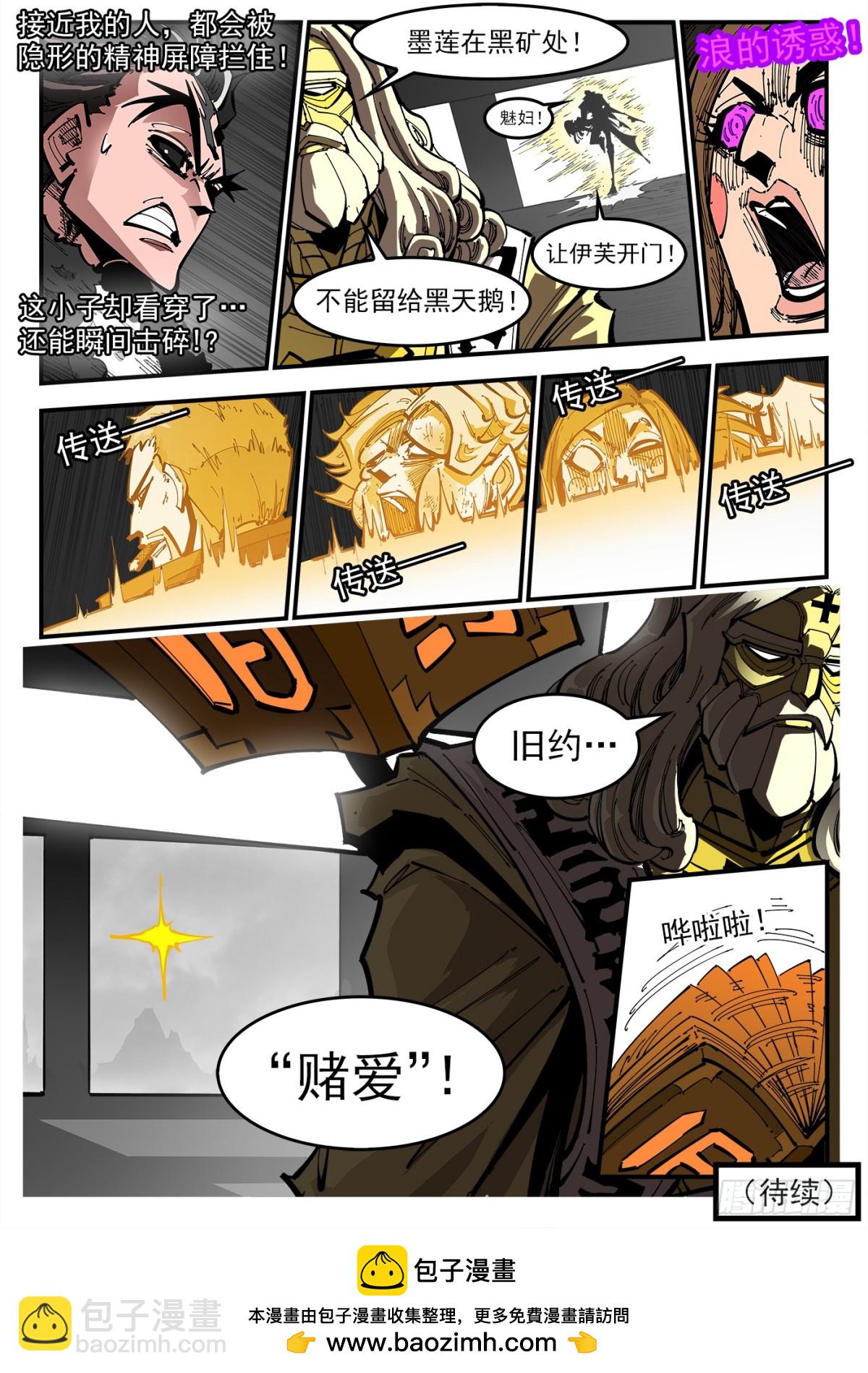 394弹：爱的耶和华11