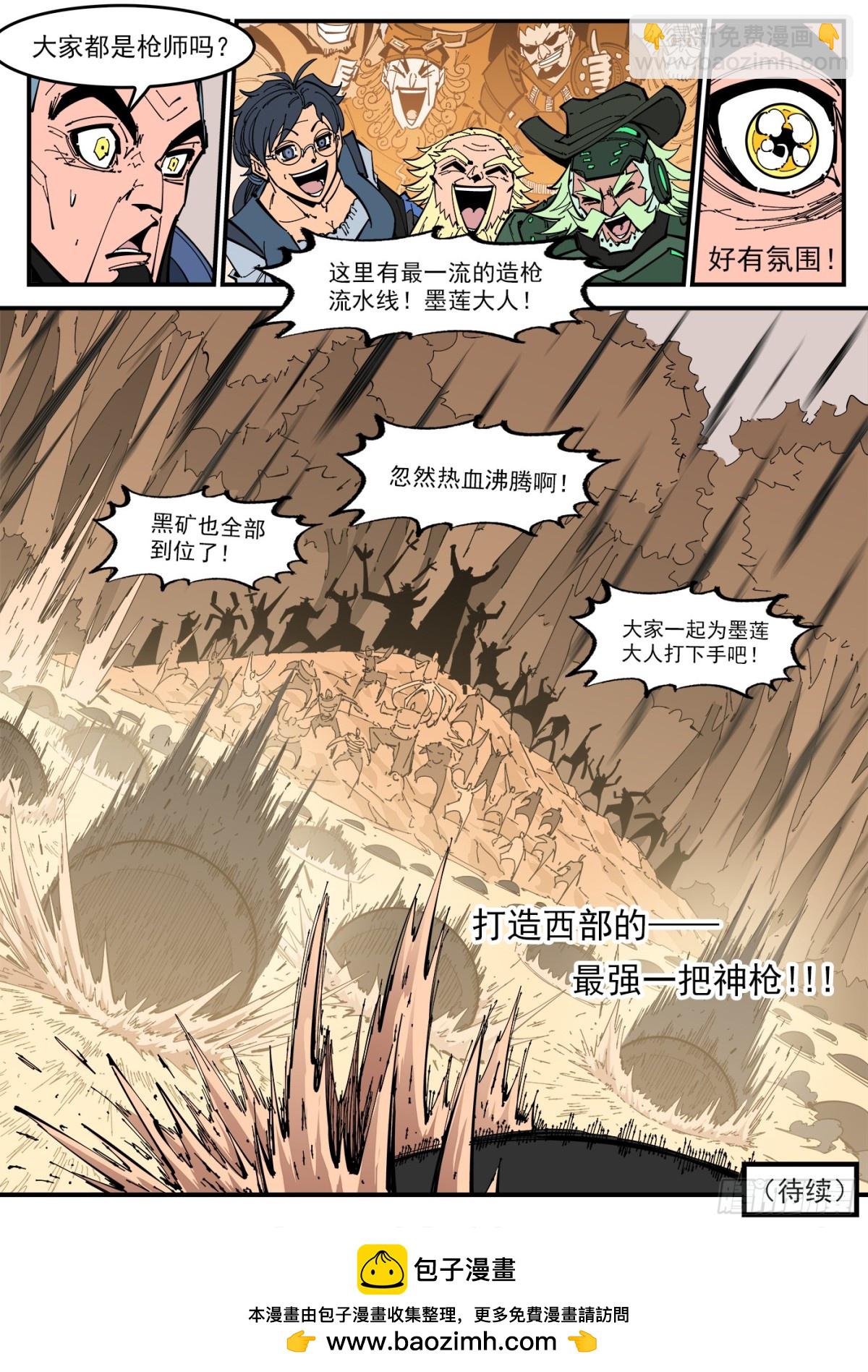 395弹：最强辅助阿力纹10