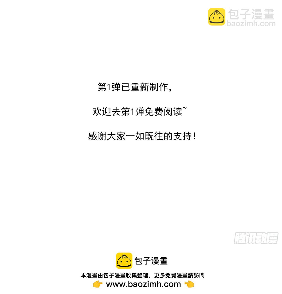 398弹：我是黑天鹅！10