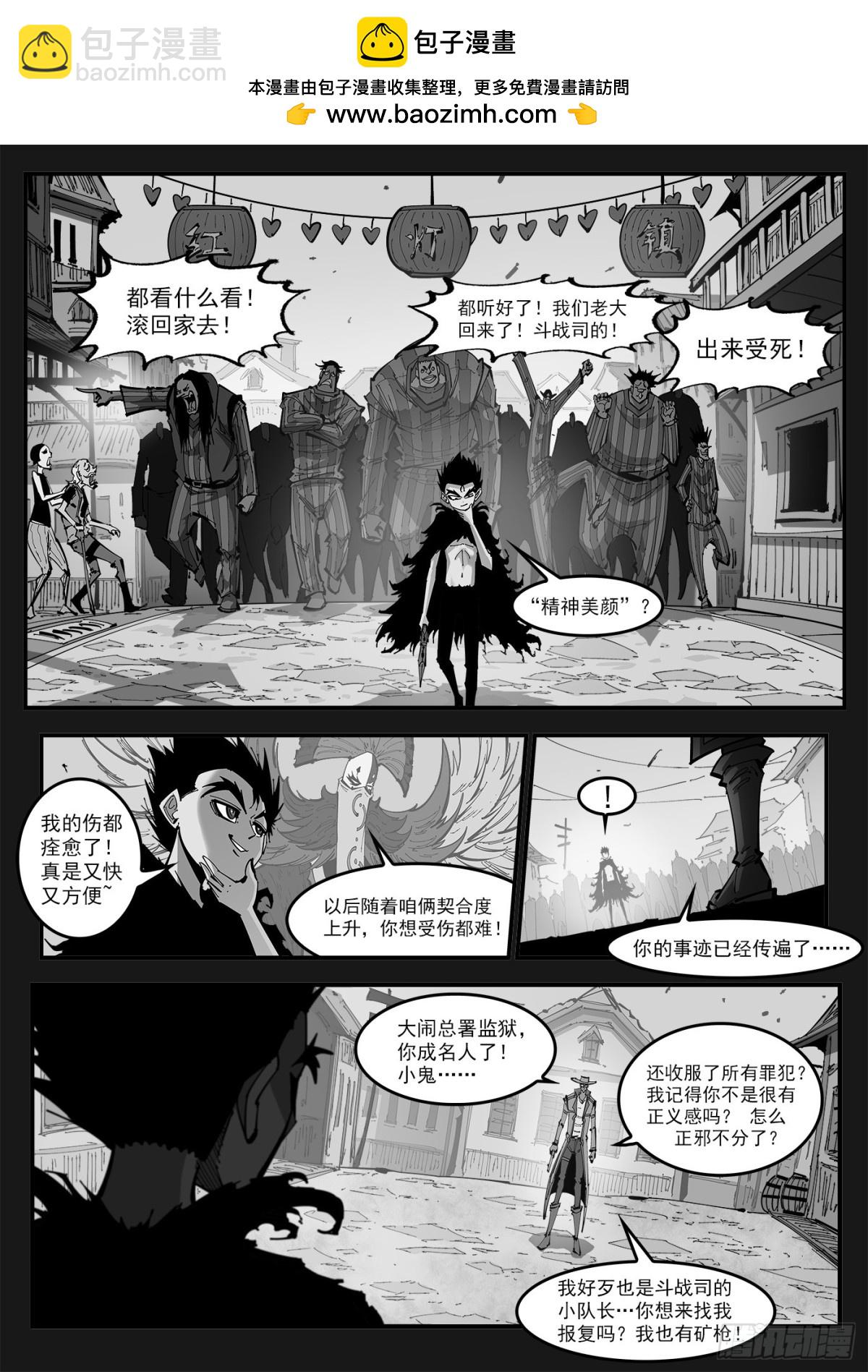 400回：摒弃最爱1