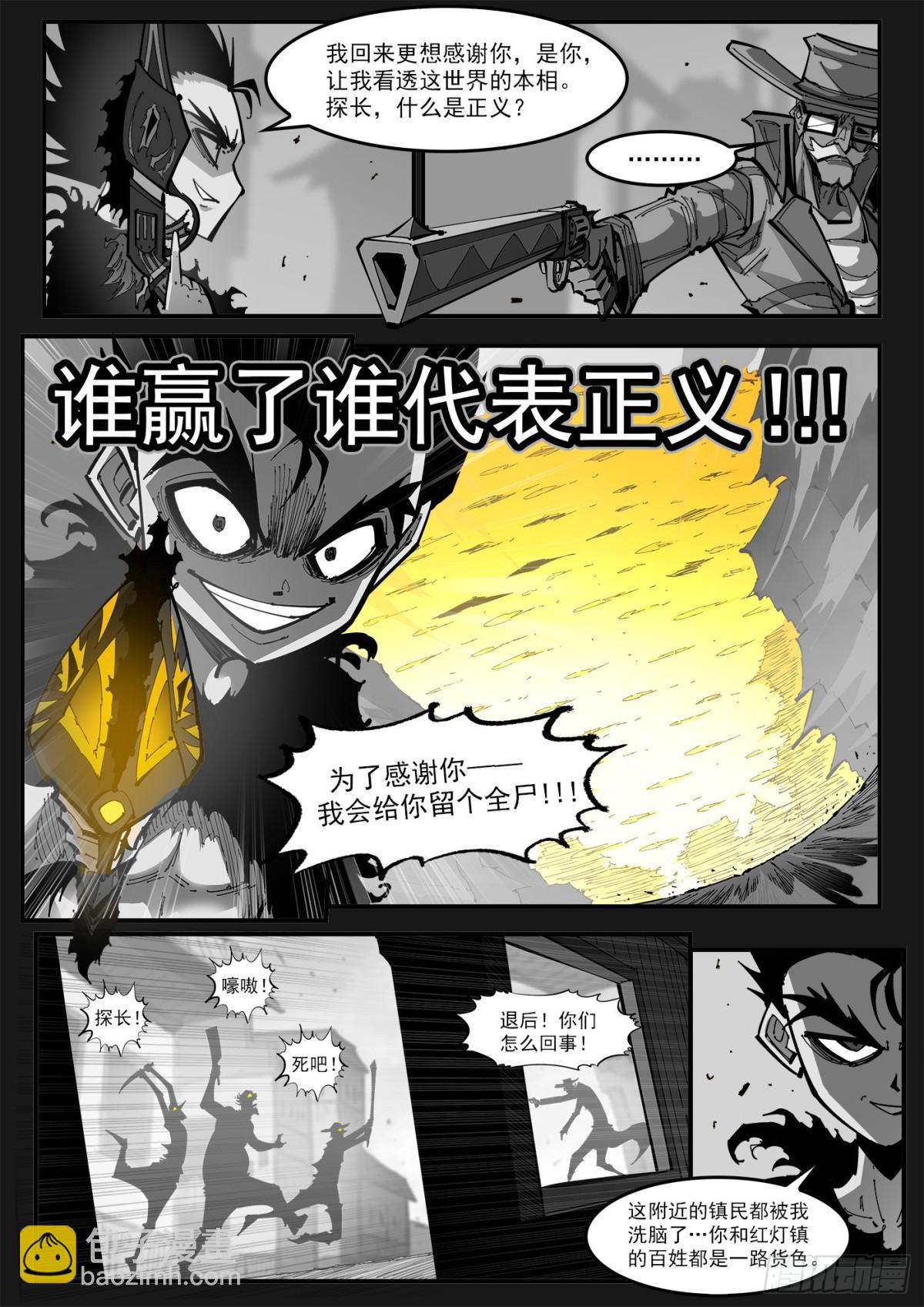 400回：摒弃最爱2