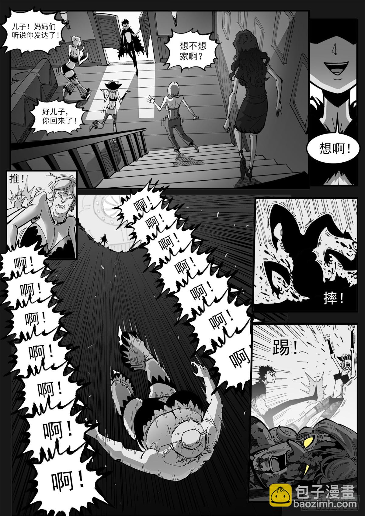 400回：摒弃最爱4