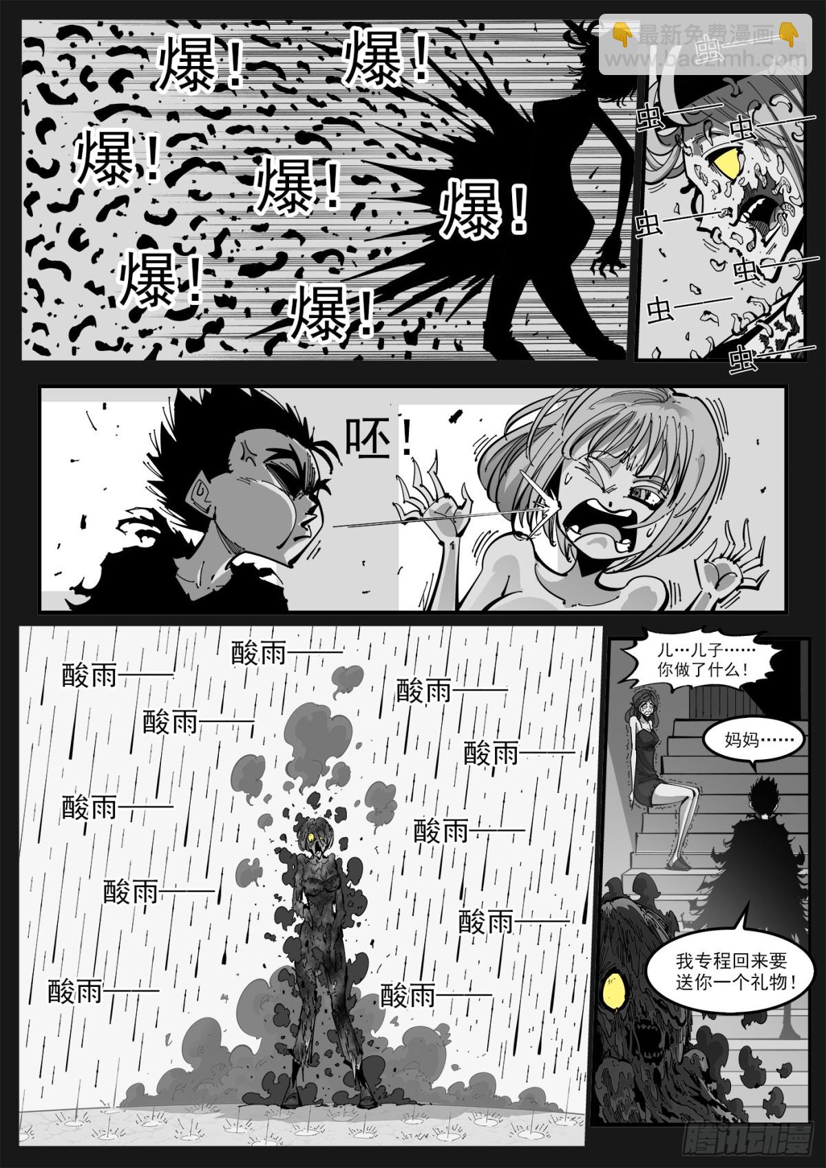 400回：摒弃最爱5