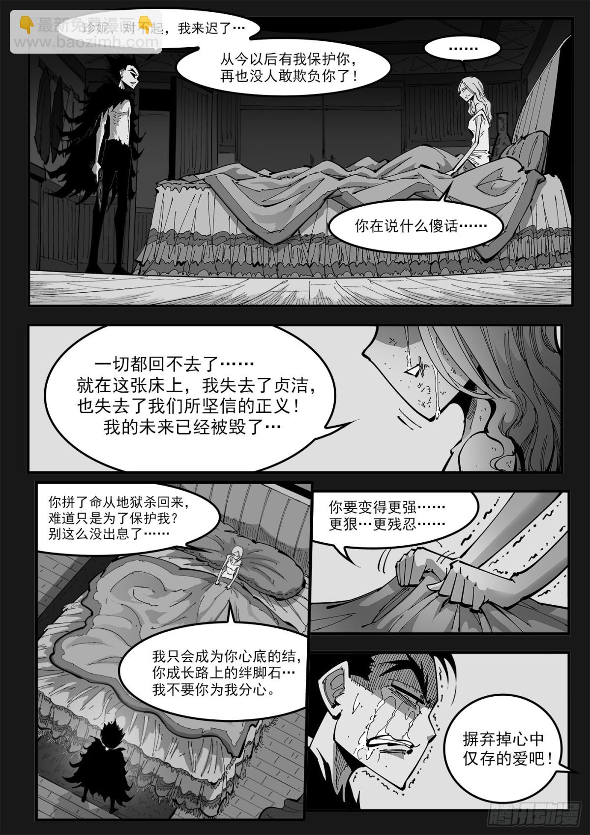 400回：摒弃最爱8