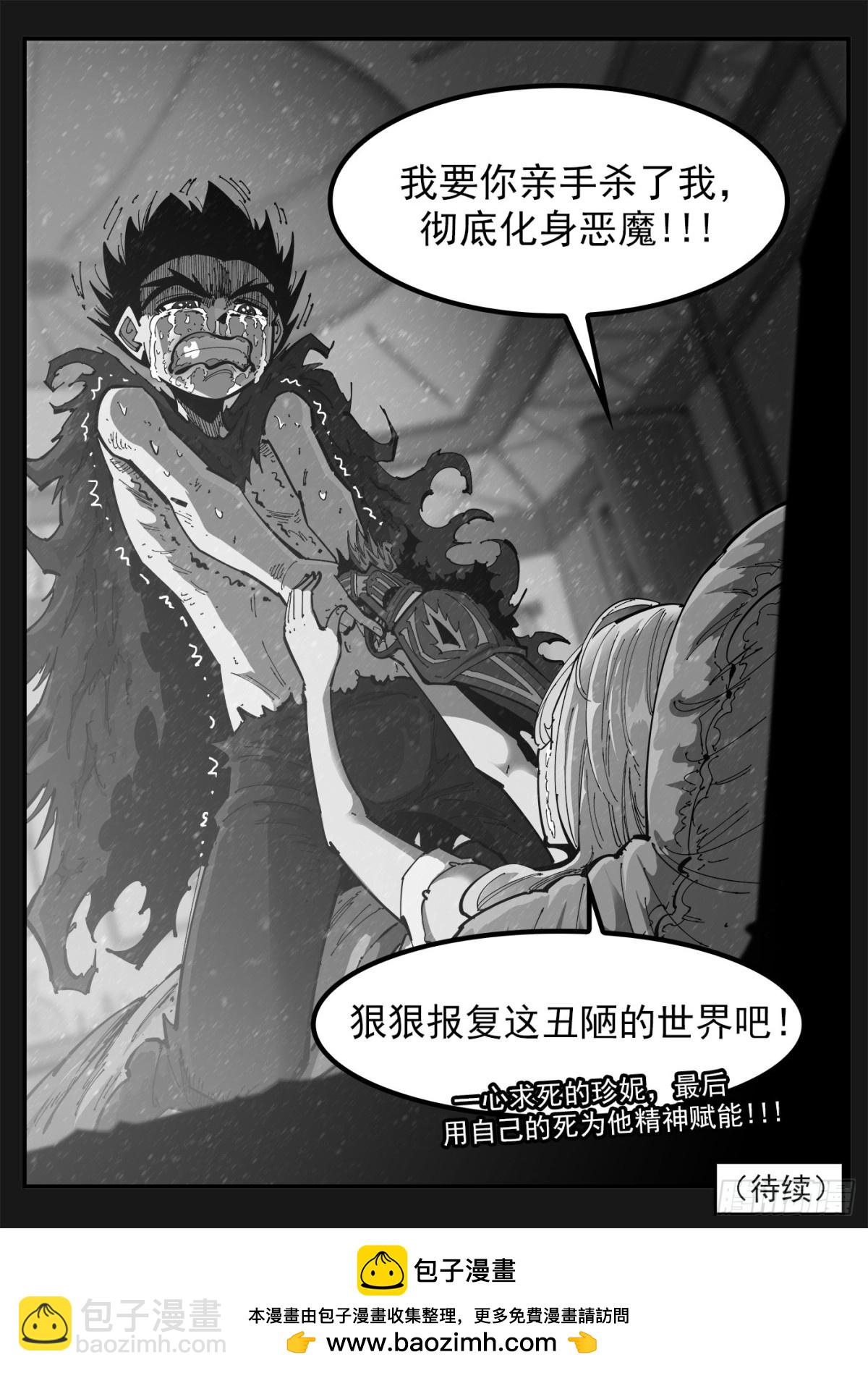400回：摒弃最爱9