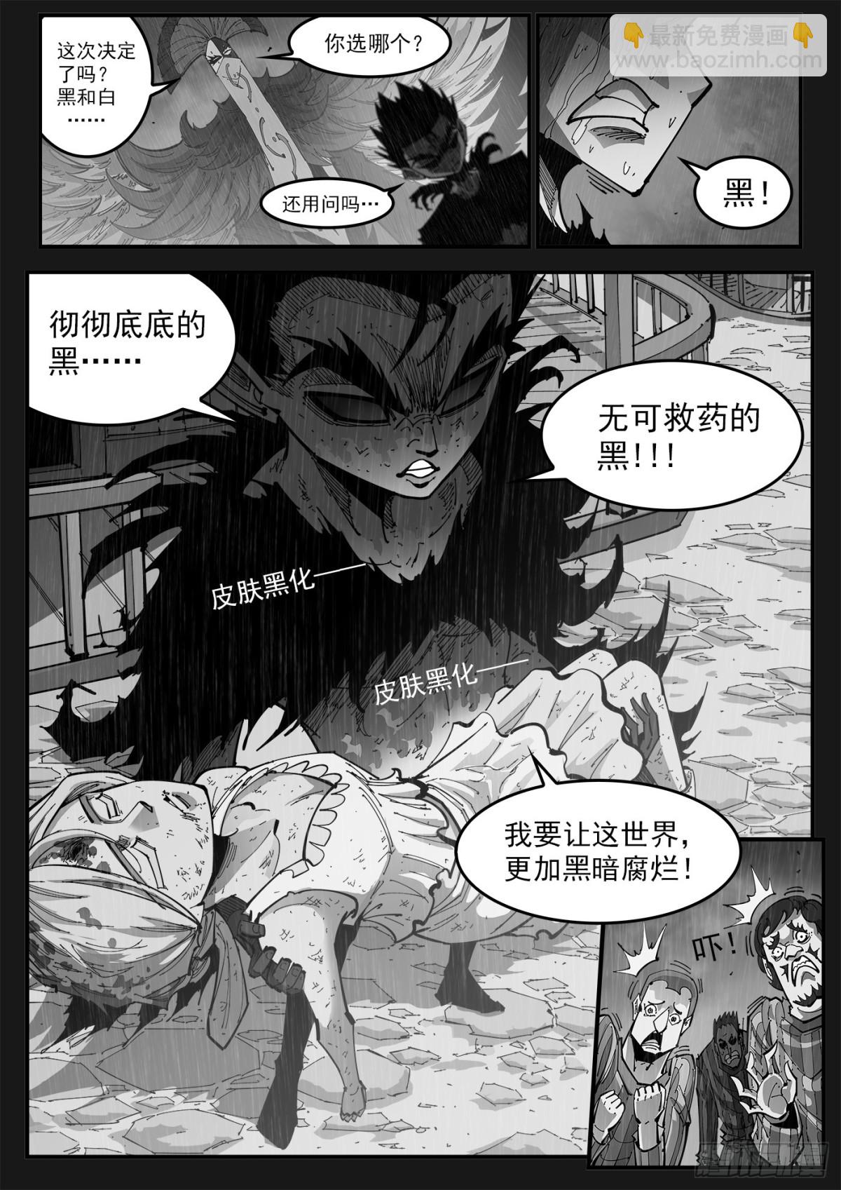 401回：18岁的神枪2