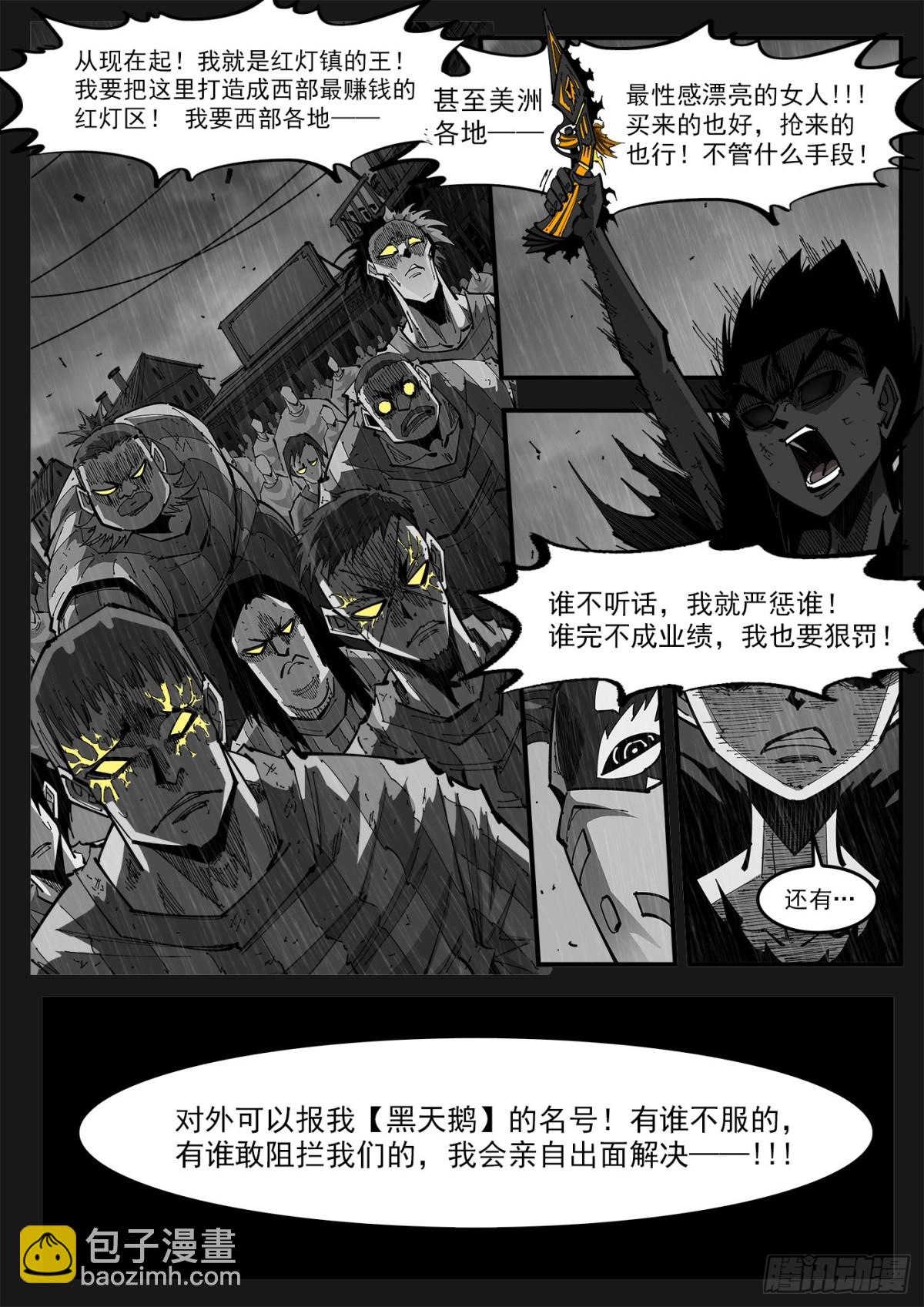 401回：18岁的神枪3