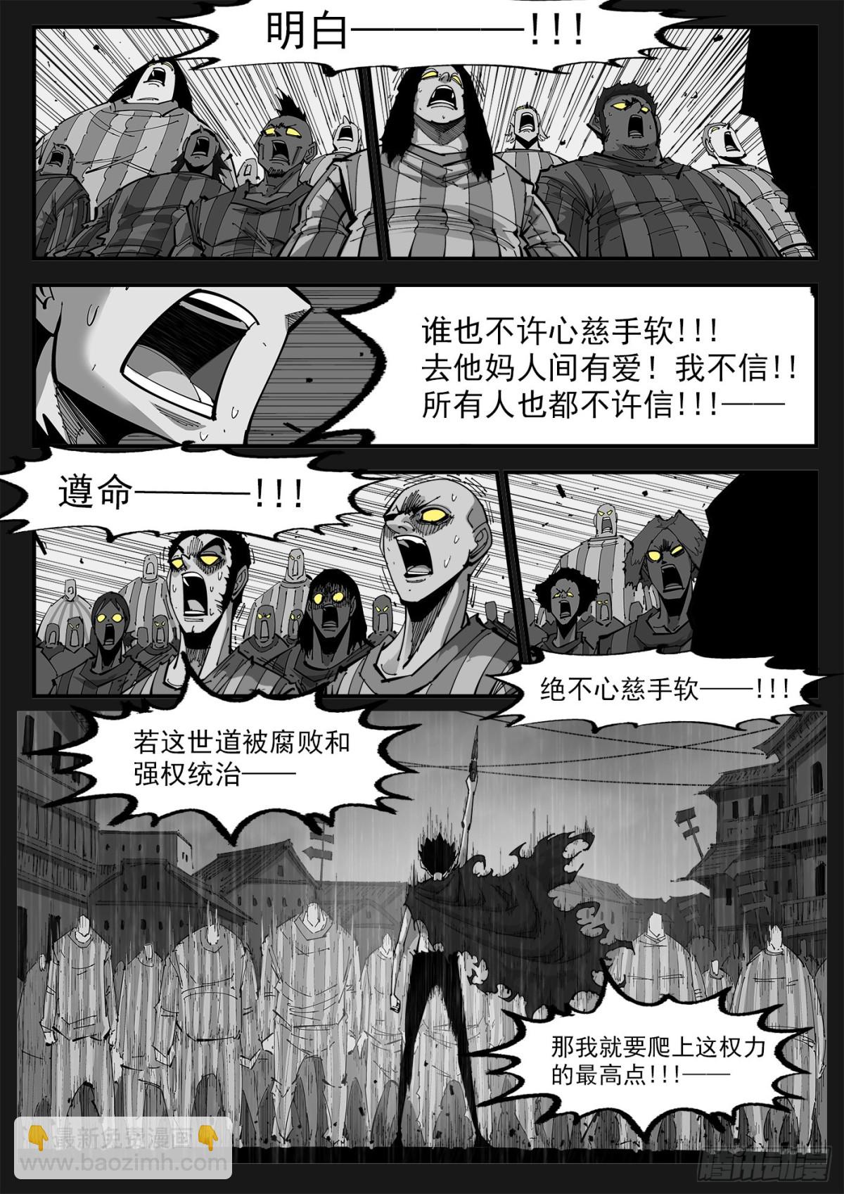 401回：18岁的神枪4