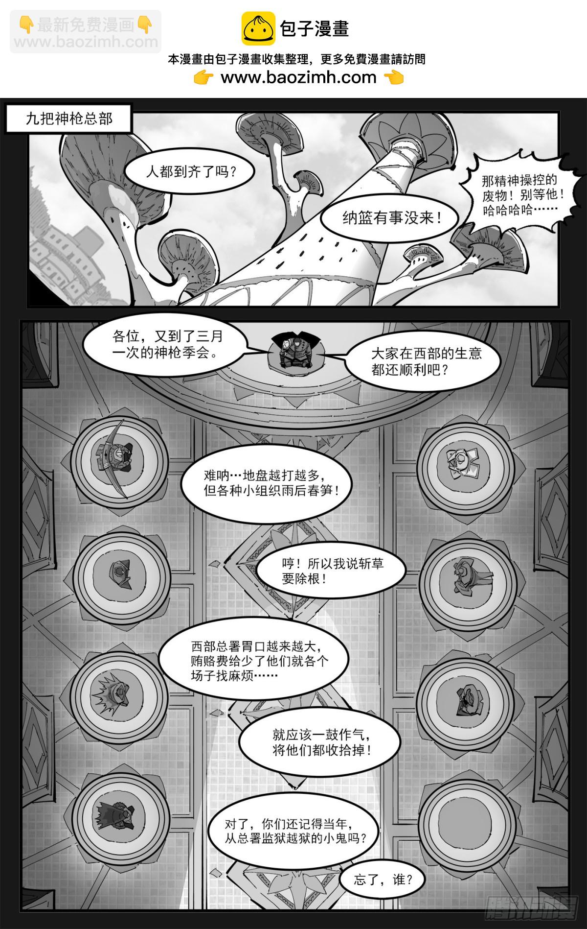 401回：18岁的神枪5