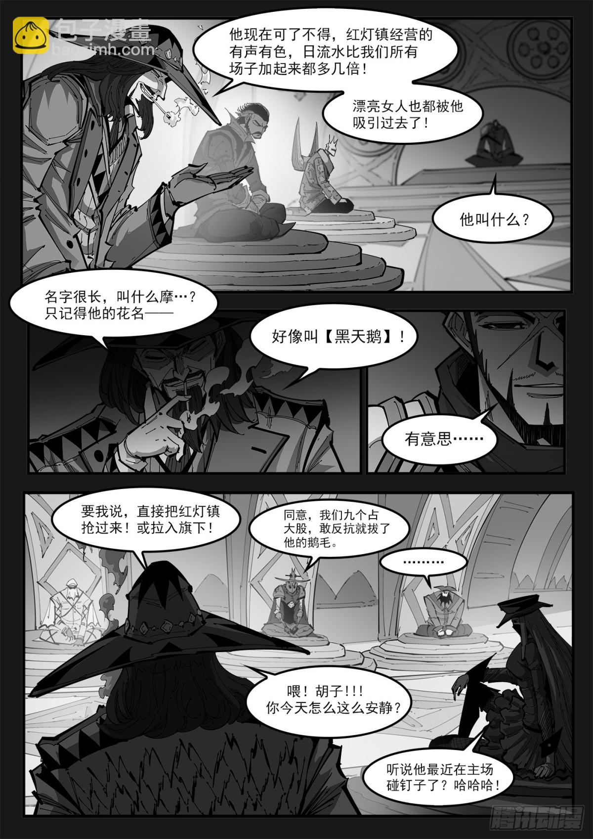 401回：18岁的神枪6