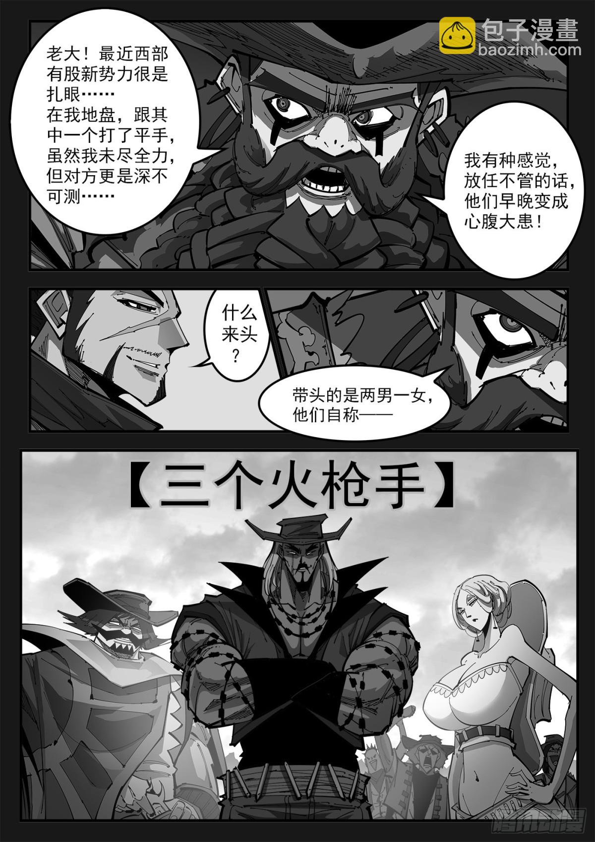 401回：18岁的神枪7