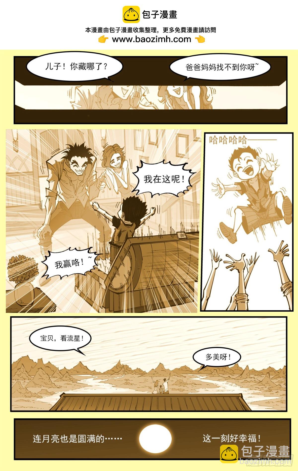 402回：白天鹅1