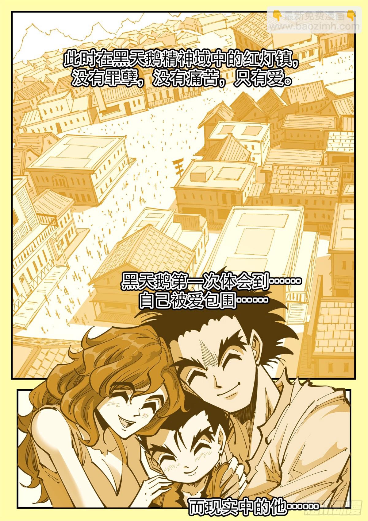 402回：白天鹅3