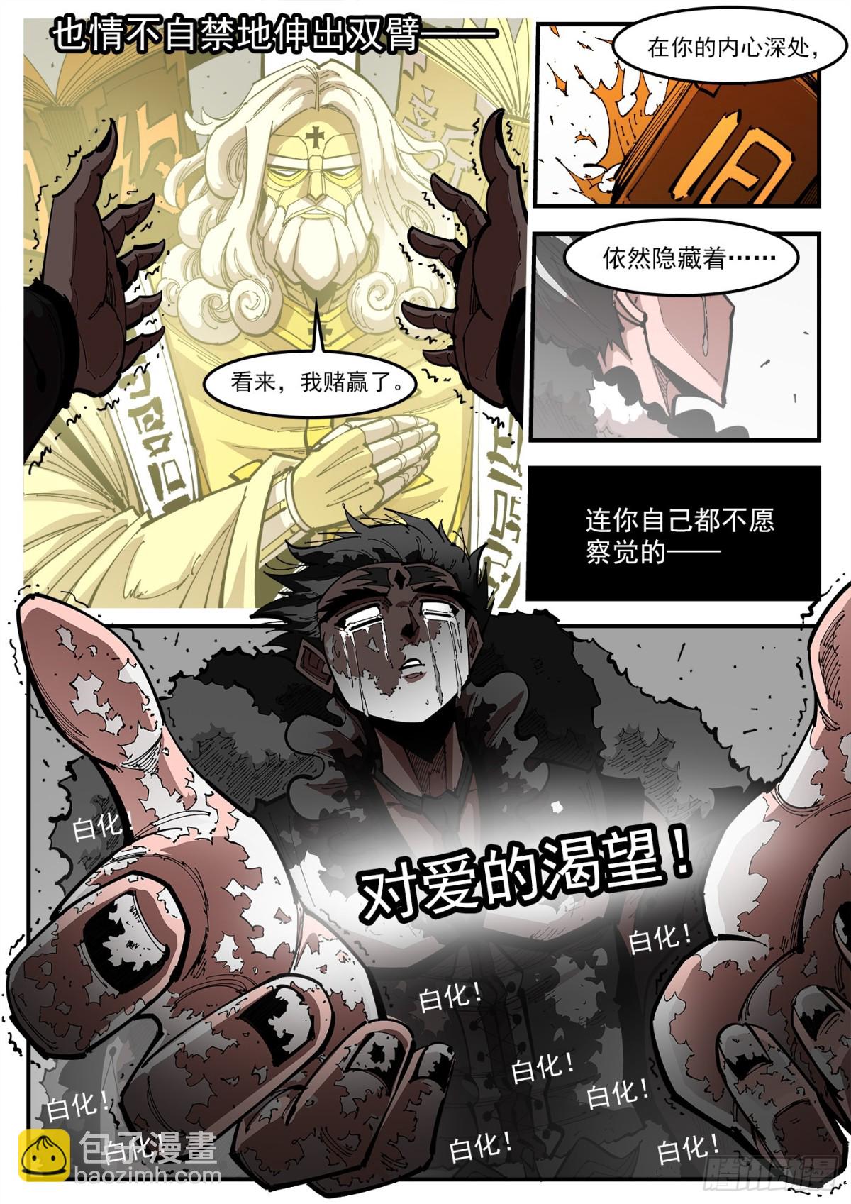 402回：白天鹅4