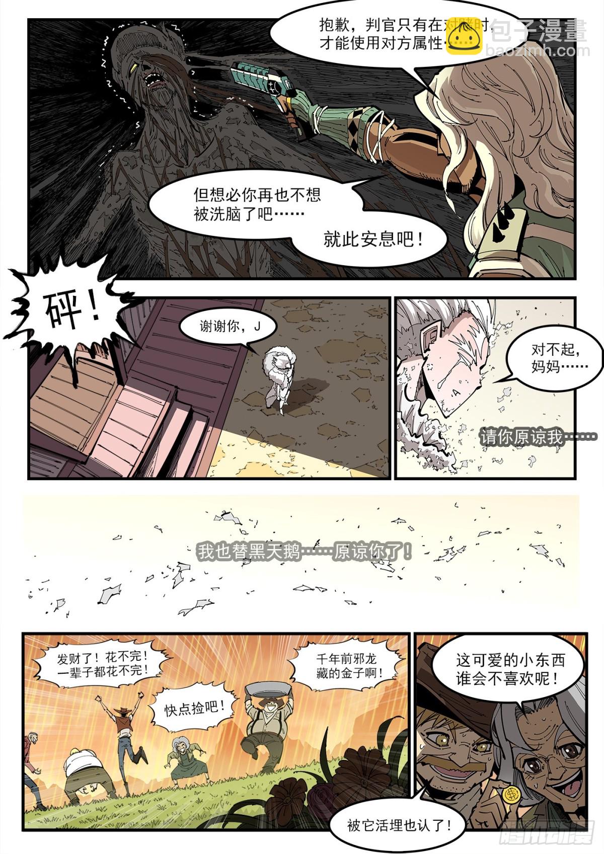 402回：白天鹅8