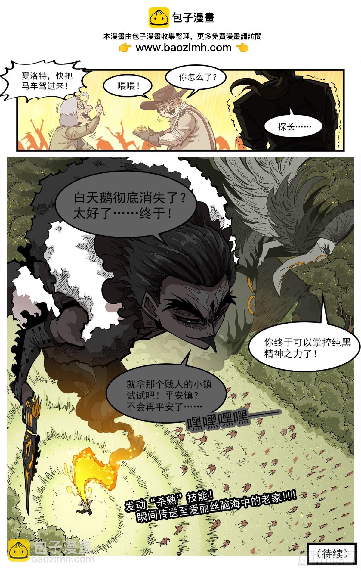 402回：白天鹅9