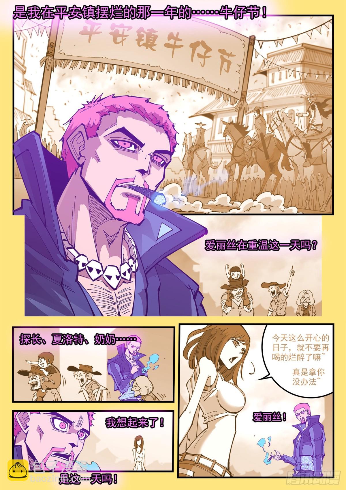 403回：表白2
