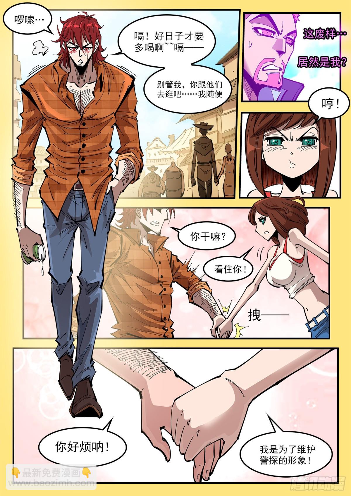403回：表白3