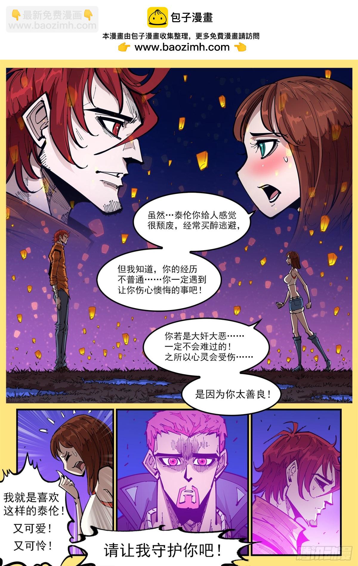 404回：万字循环洗1