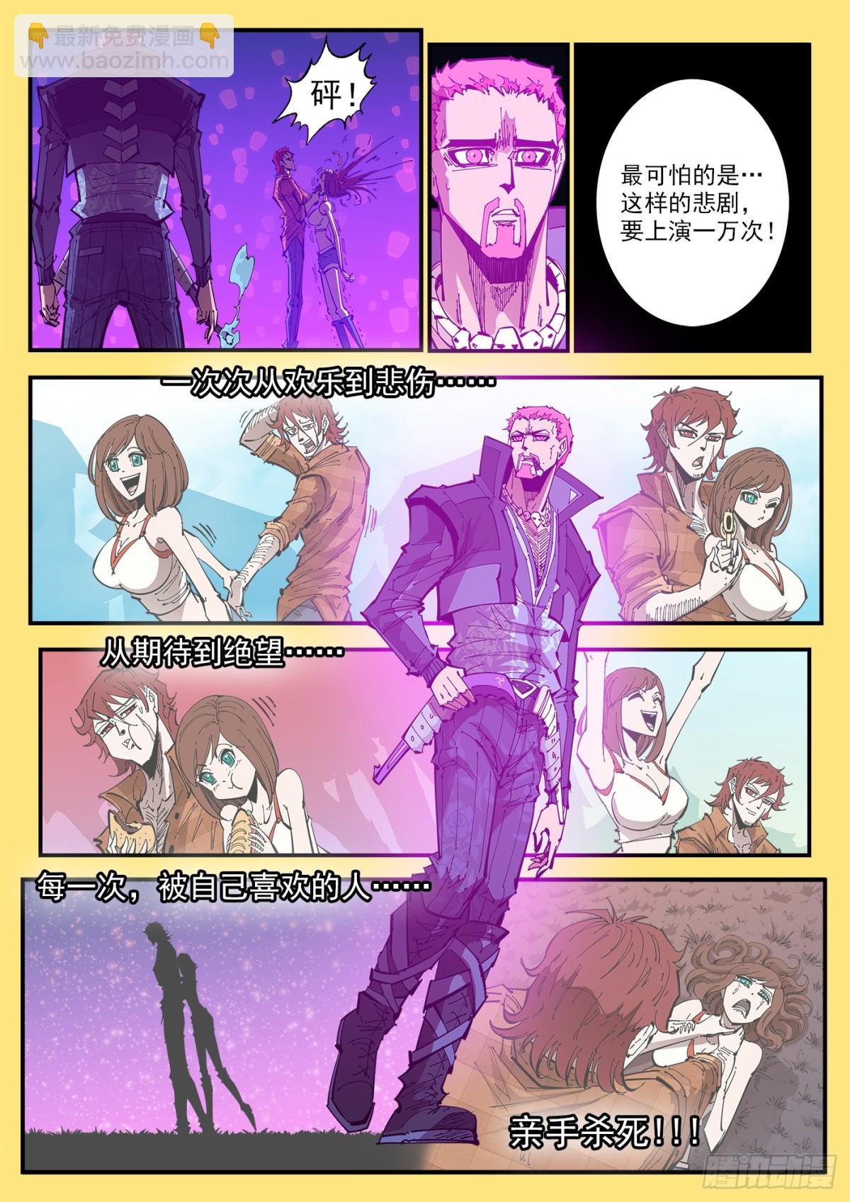404回：万字循环洗8
