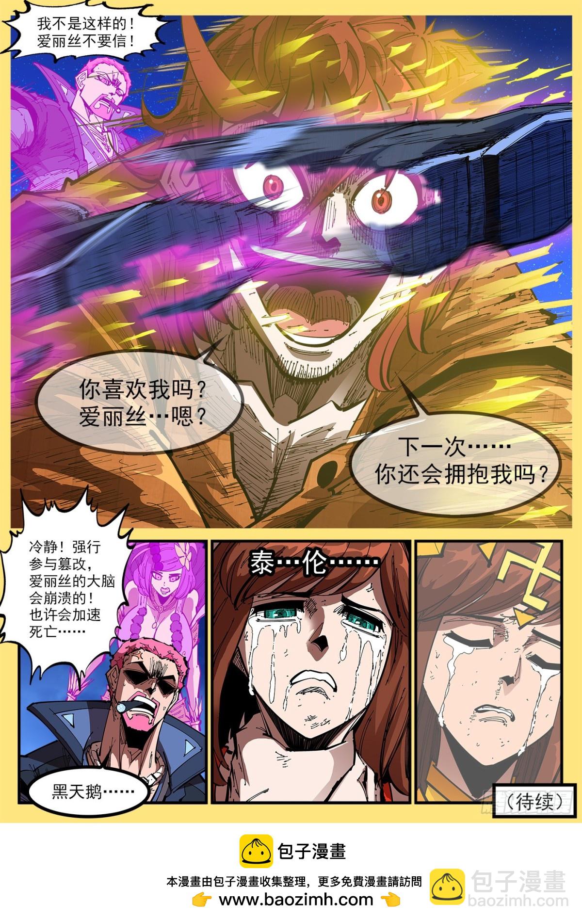 404回：万字循环洗9