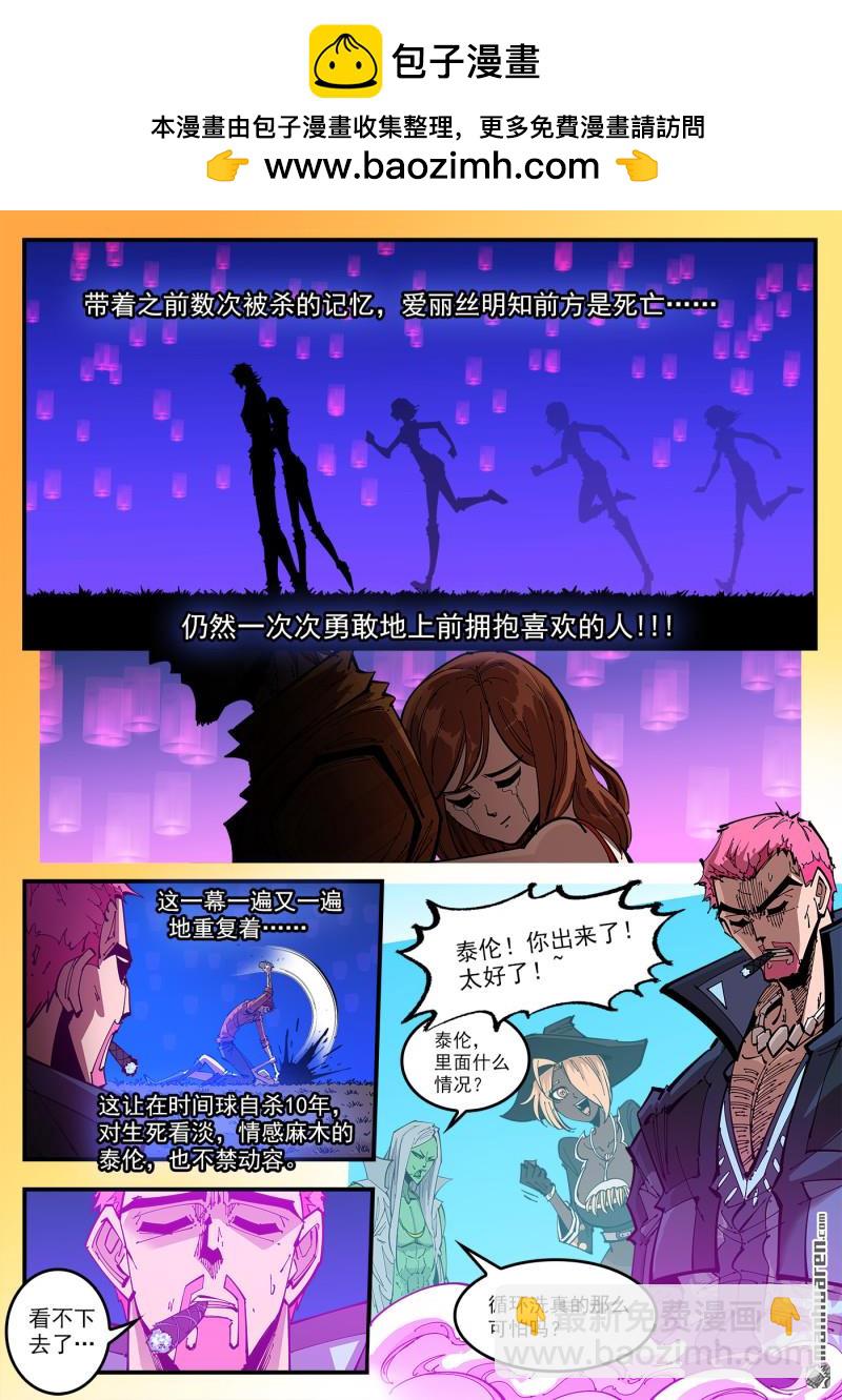 第405回 伟大女性1