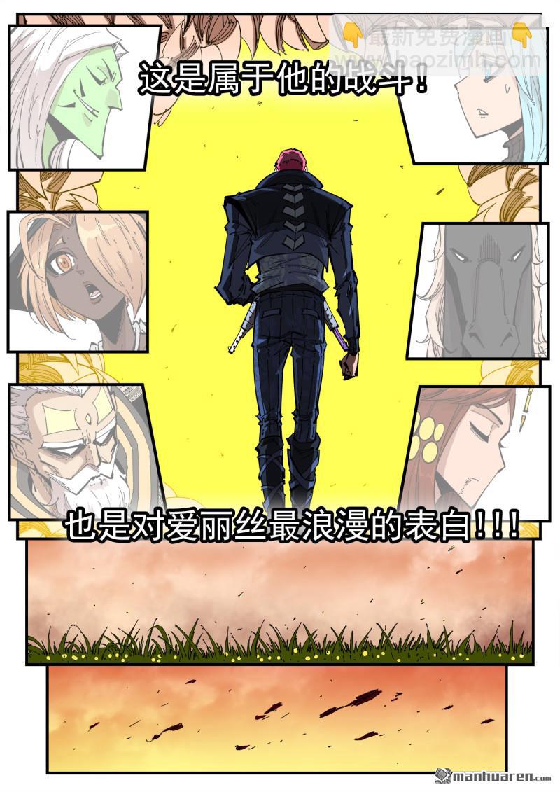 第405回 伟大女性4