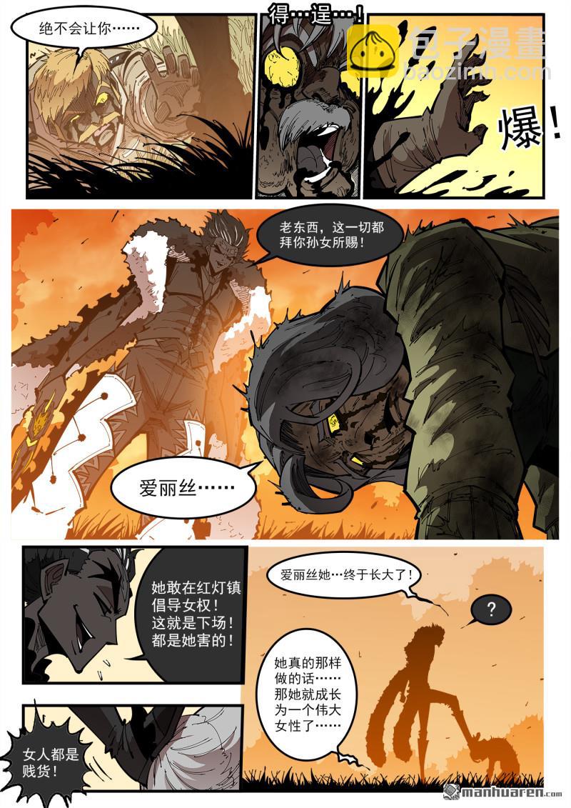 第405回 伟大女性6