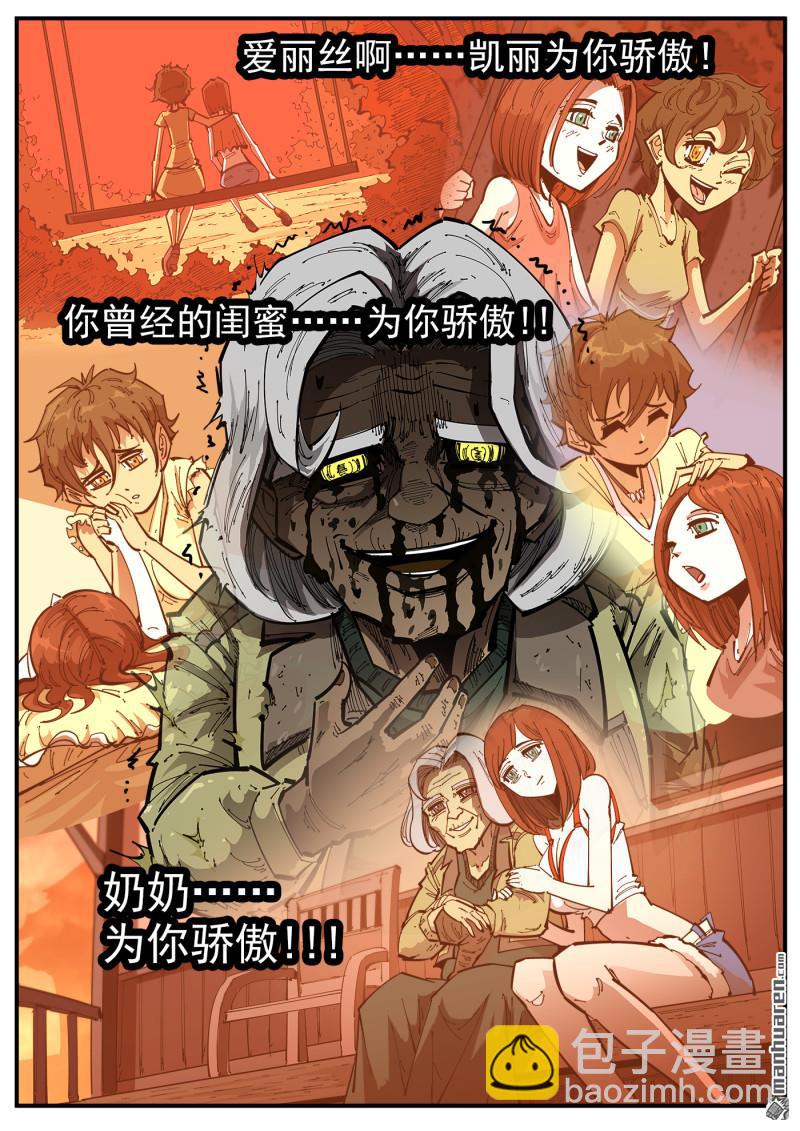 第405回 伟大女性7