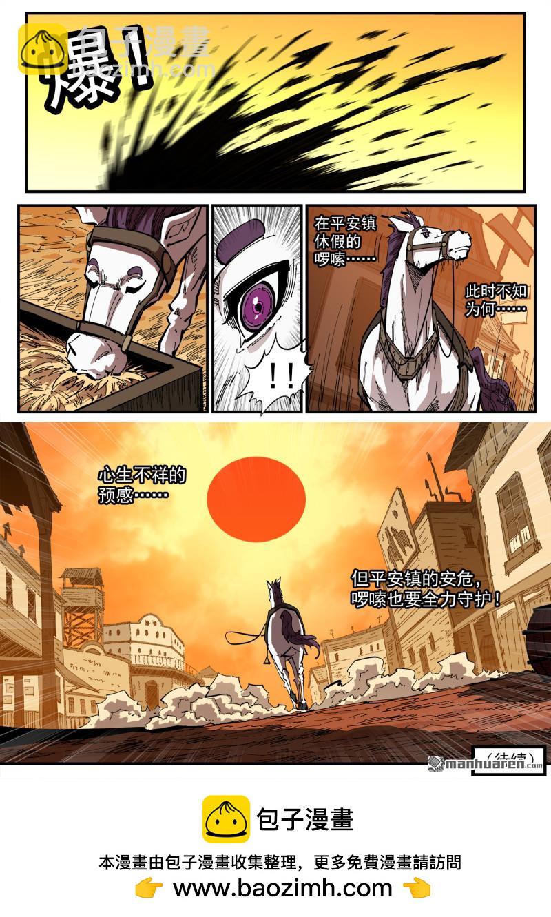 第405回 伟大女性9