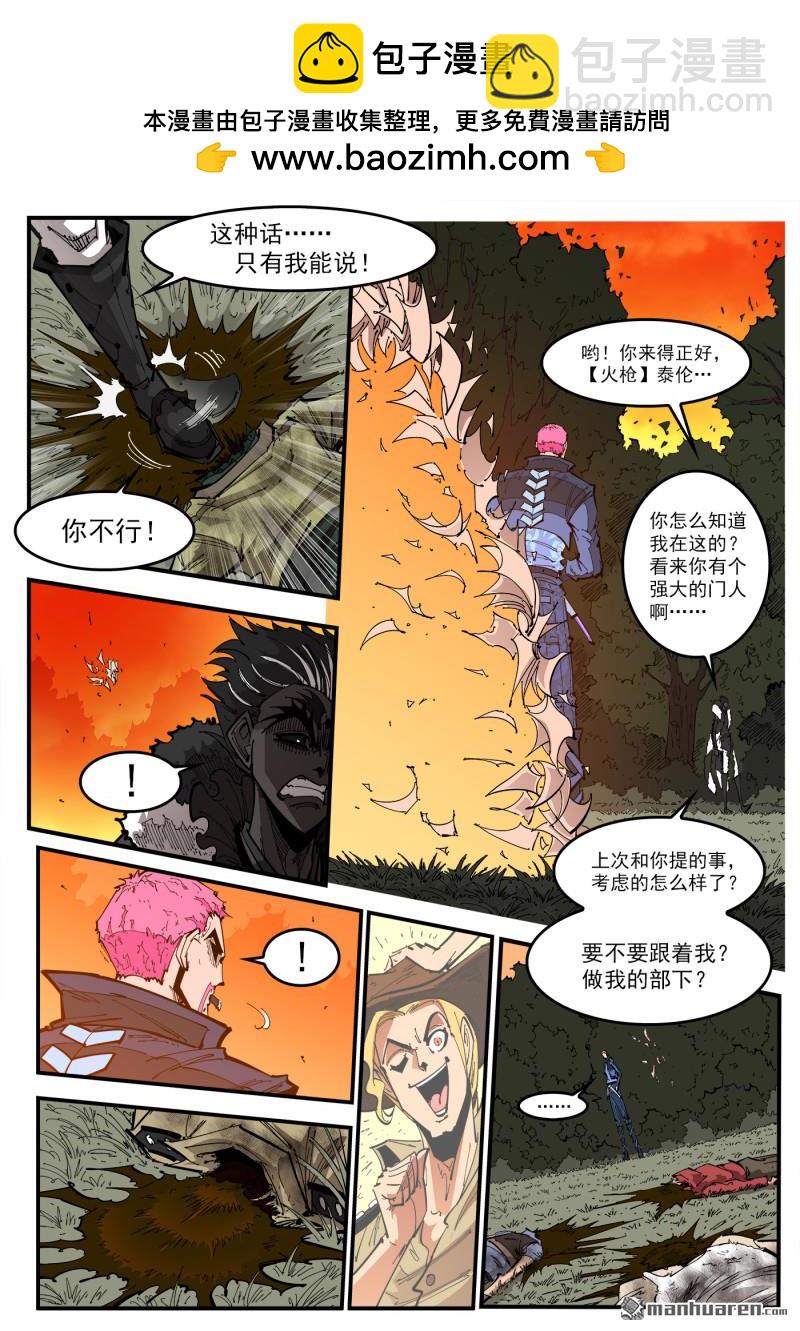 第406回 精神操控VS精神操控1