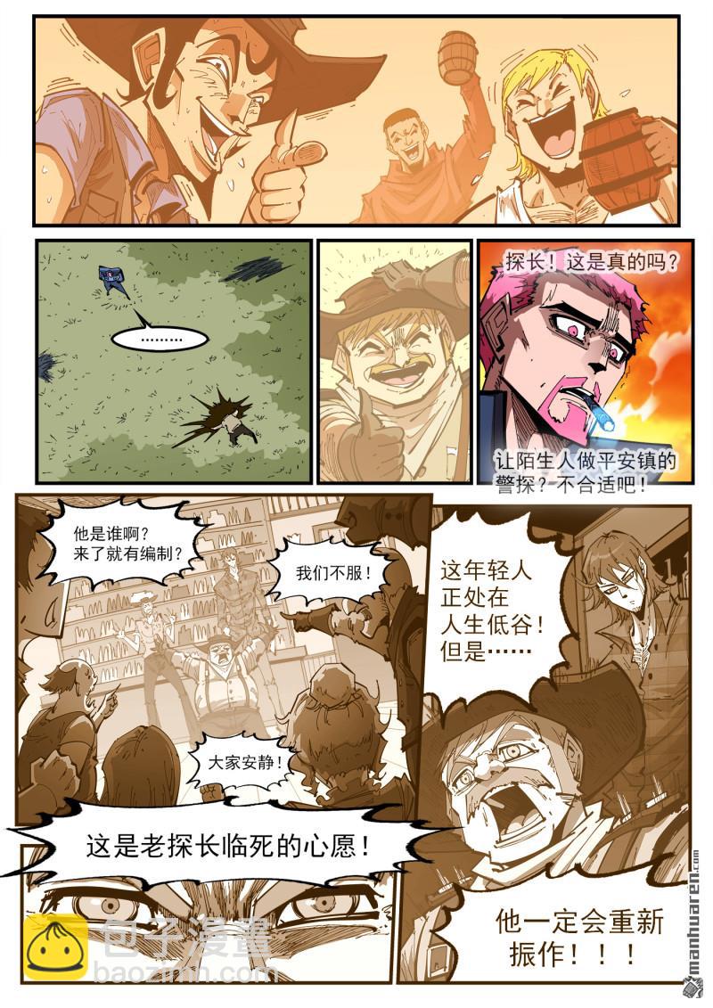 第406回 精神操控VS精神操控2