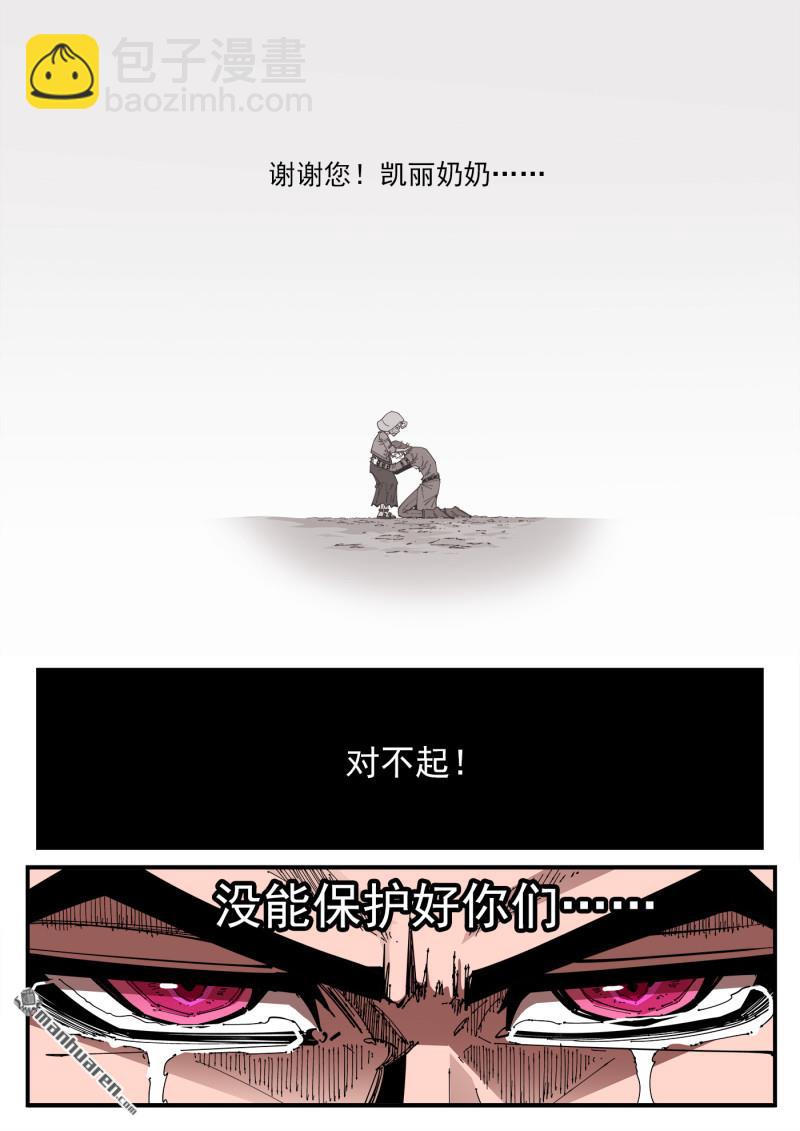 第406回 精神操控VS精神操控4