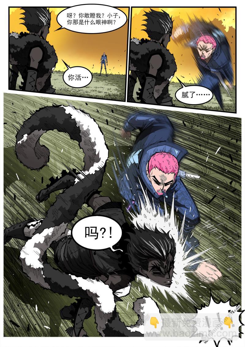 第406回 精神操控VS精神操控5
