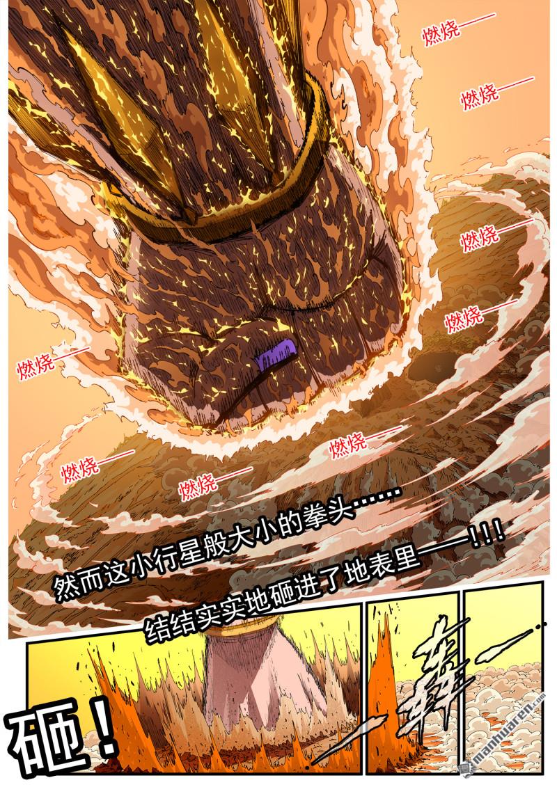 第408回 精神套娃7