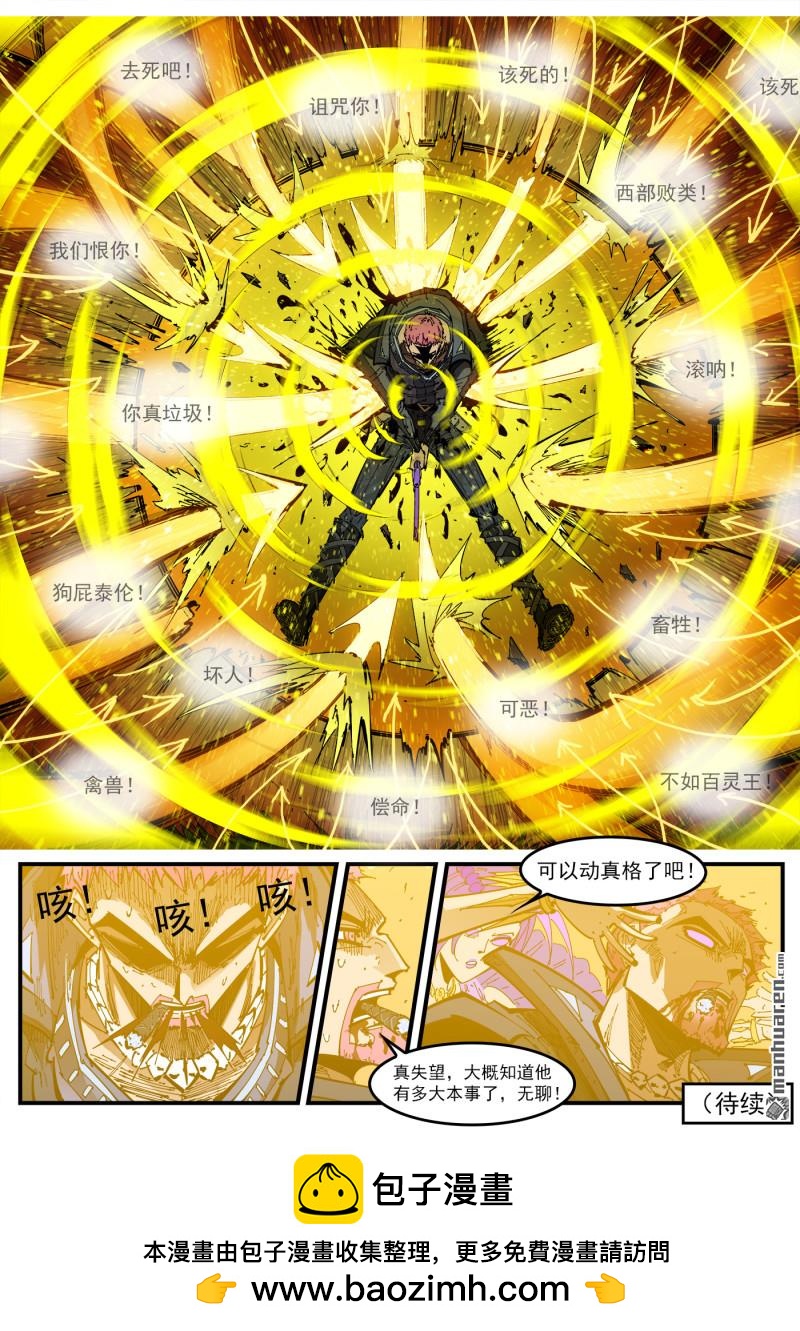 第409回 天鹅王子10