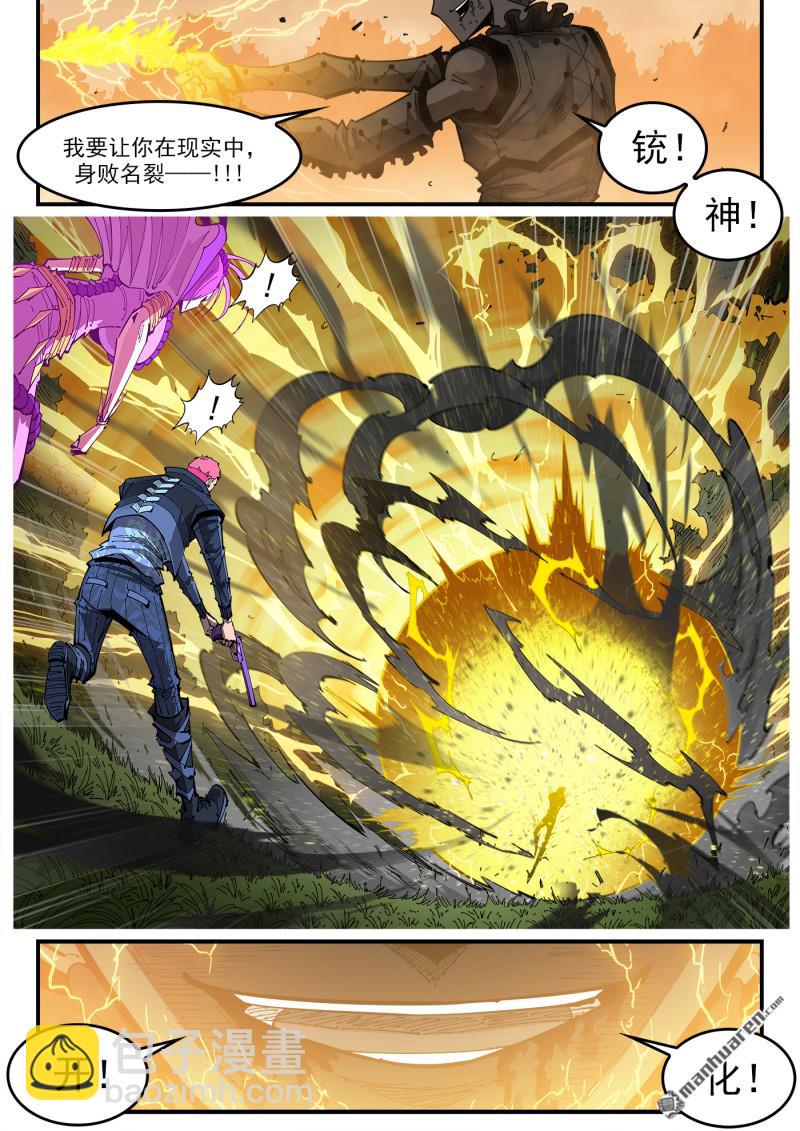 第409回 天鹅王子2