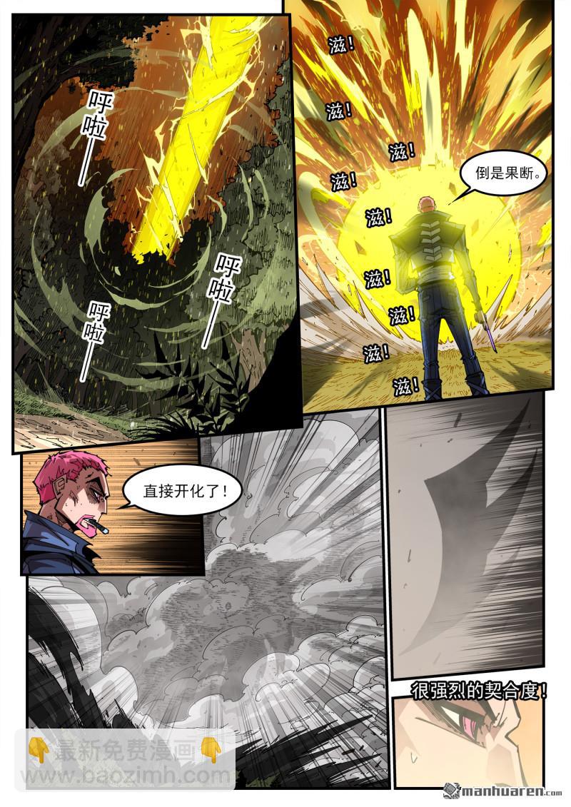 第409回 天鹅王子3