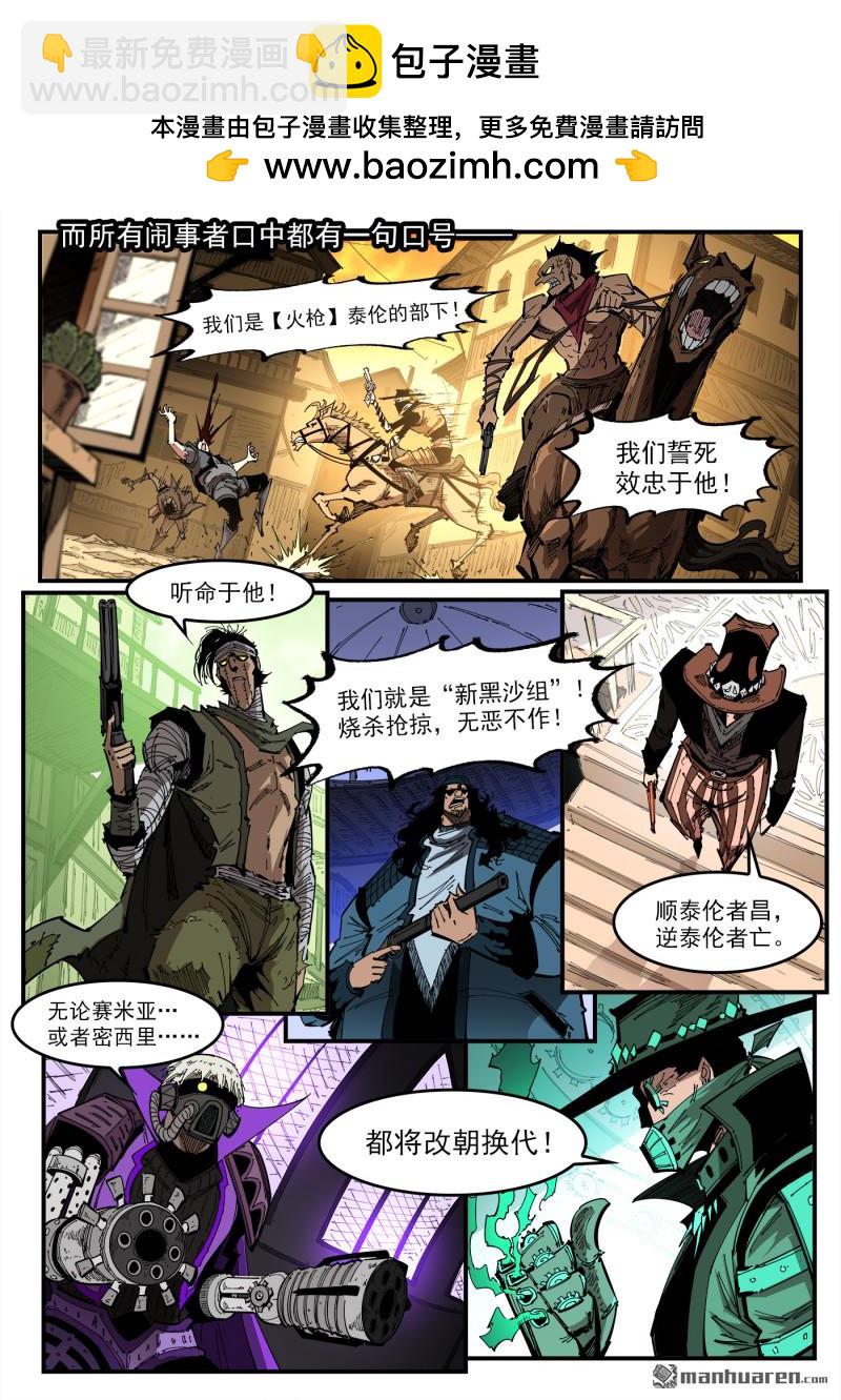 第409回 天鹅王子8