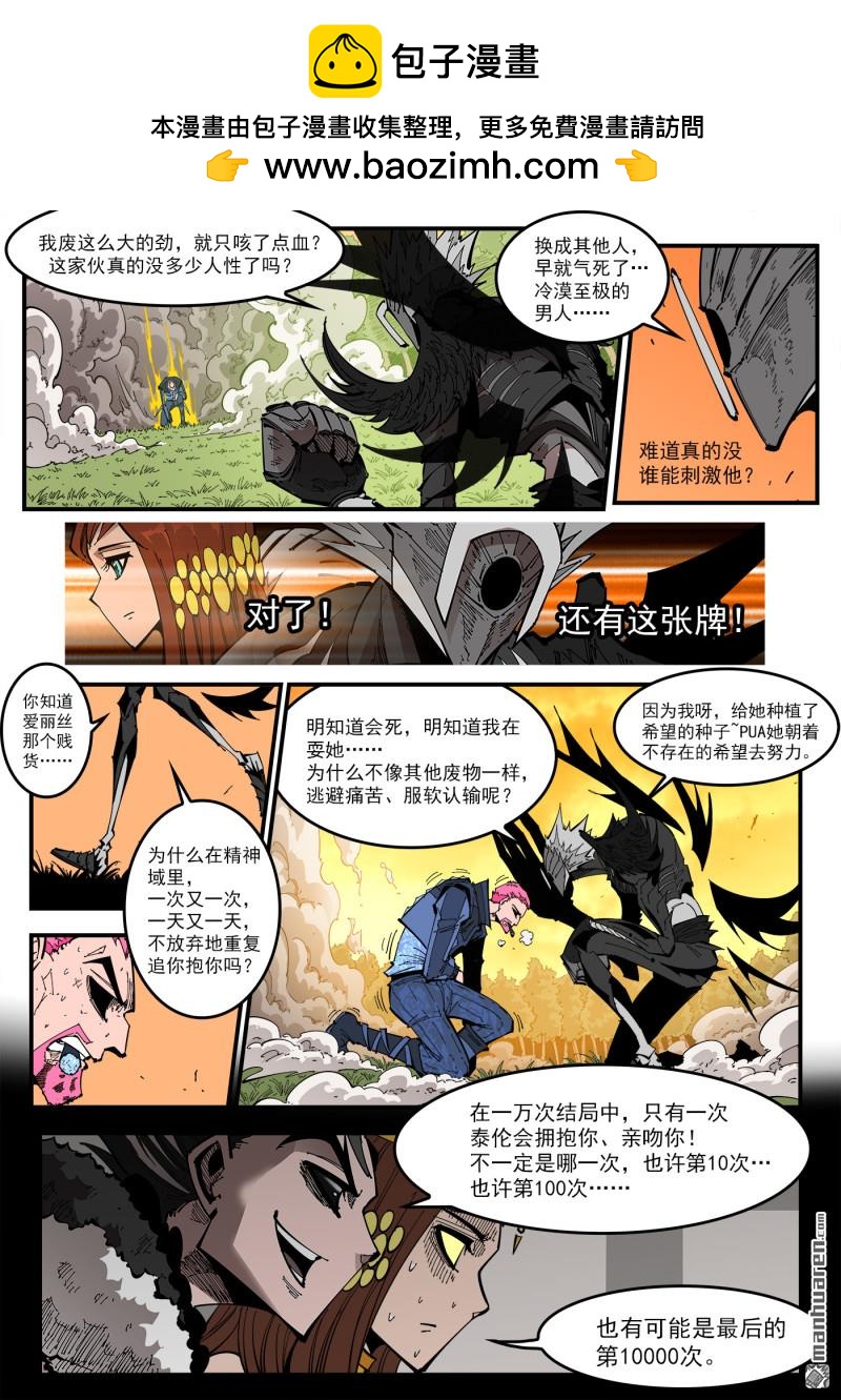 第410回 魅五仙1