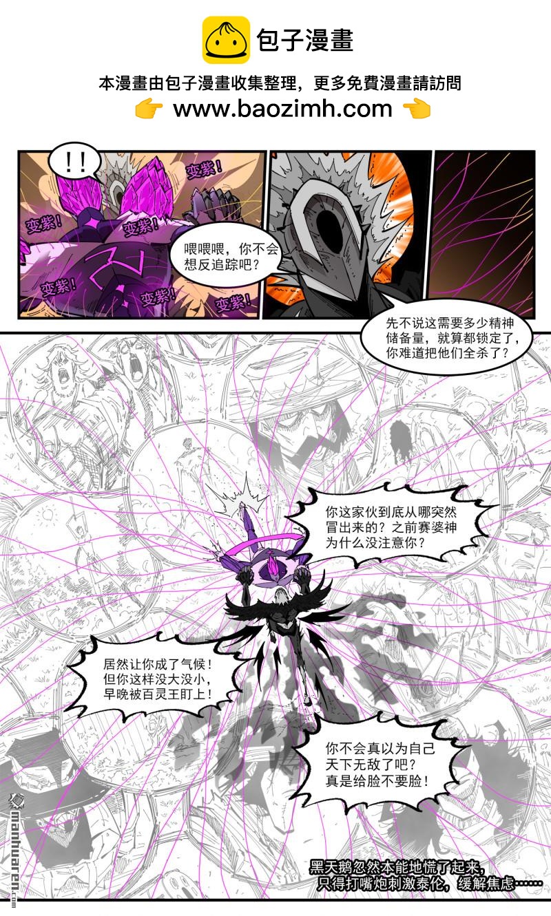 第410回 魅五仙6